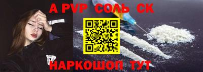 кокаин колумбия Балаково