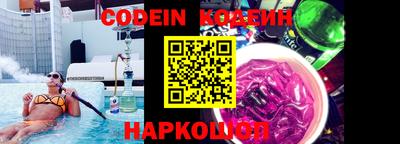 кокаин колумбия Балаково