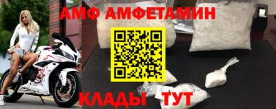 дурь Апшеронск