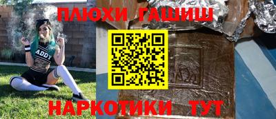 дурь Аргун