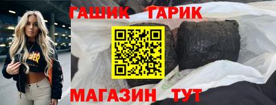 дурь Апшеронск