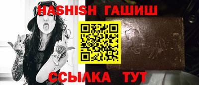 мет Апшеронск