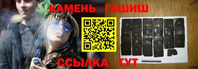дурь Апшеронск