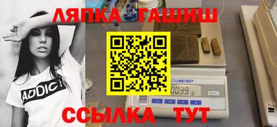 дурь Апшеронск
