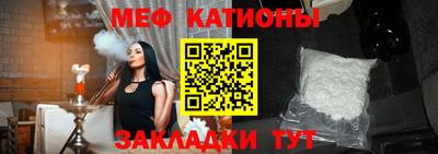 кристаллы Балашиха