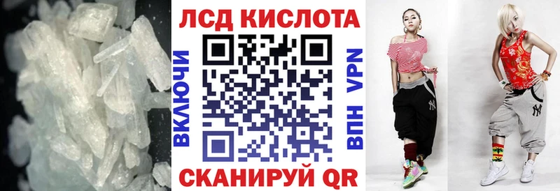 цена   Балашиха  ЛСД экстази кислота 