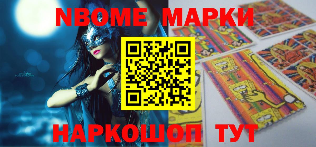 LSD-25 экстази кислота Балашиха