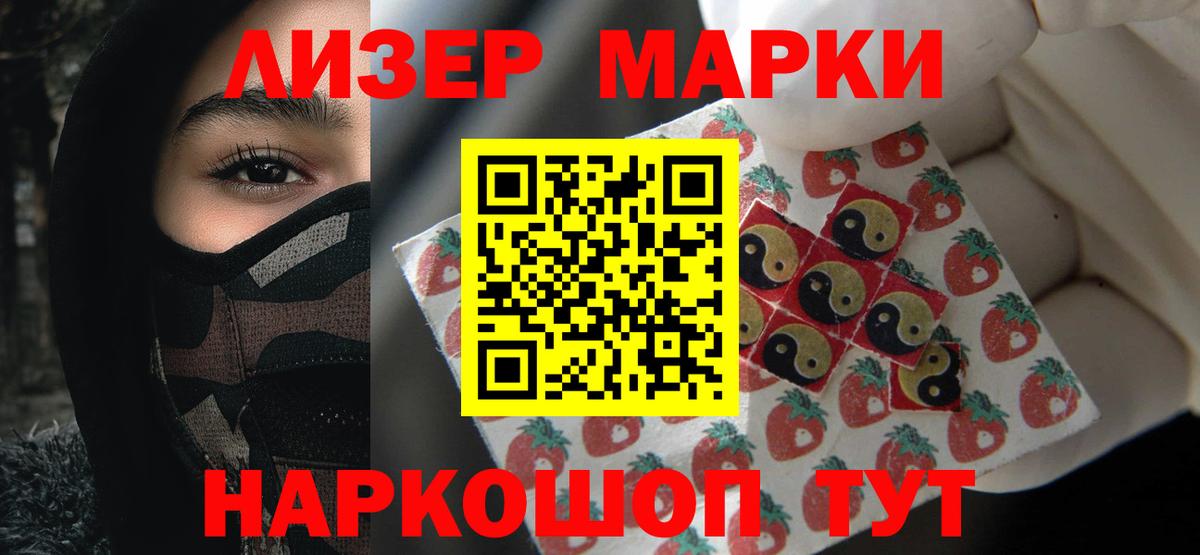 Балашиха  LSD-25 экстази ecstasy  Лсд 25 экстази ecstasy  kraken сайт  Вход с VPN 