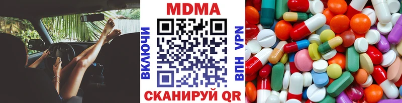 кракен ТОР  Балашиха  МДМА молли 