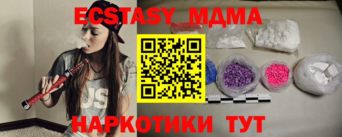 Балашиха  Вход с VPN  Бошки Шишки  Каннабис  МЕФ   Экстази  ГАШИШ  COCAIN 