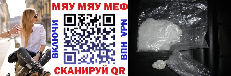 МЕФ мука магазин продажи omg зеркало Балашиха