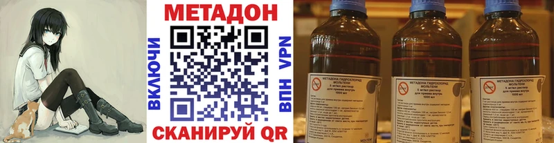 МЕТАДОН мёд Балашиха