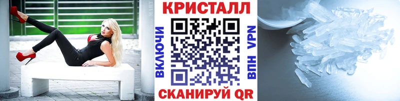 купить наркотик  Балашиха  Метамфетамин Methamphetamine 
