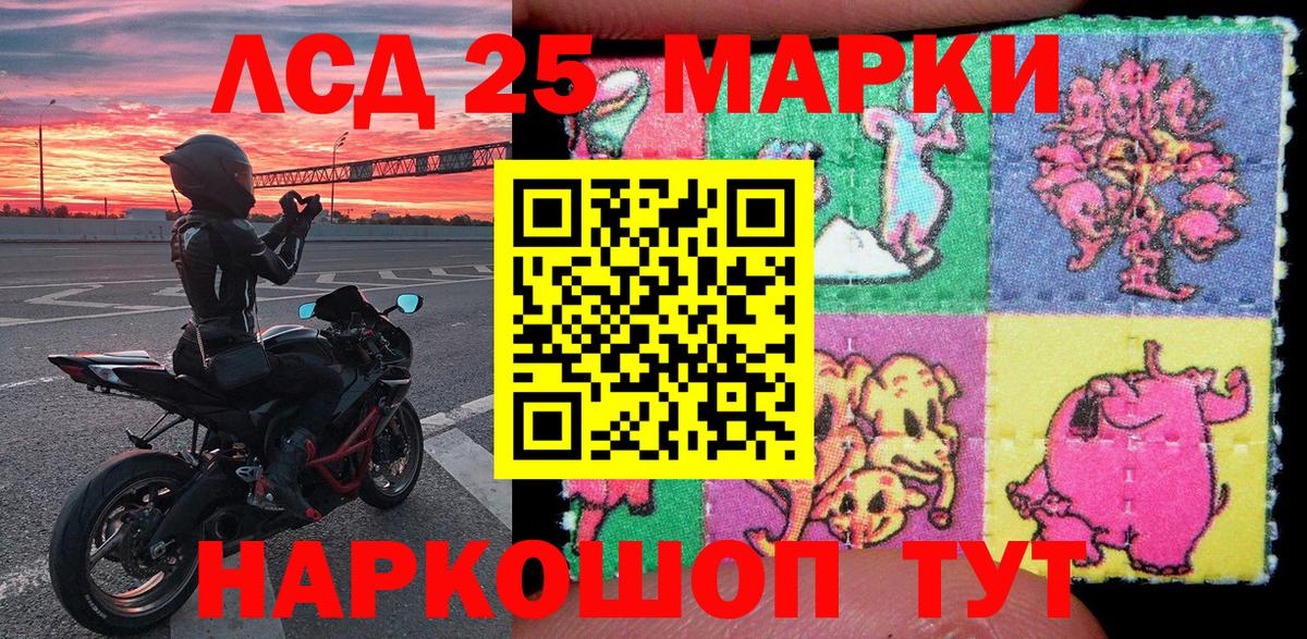 Марки N-bome 1,8мг Балашиха