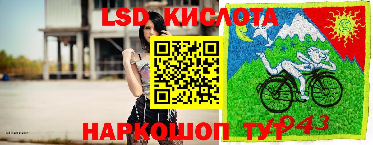 Марки NBOMe 1500мкг  Балашиха 