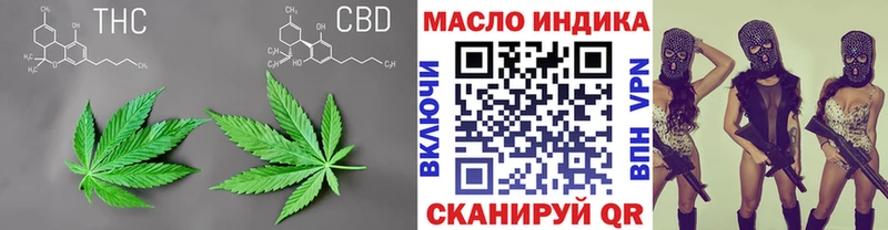 ТГК Wax  shop клад  Балашиха 