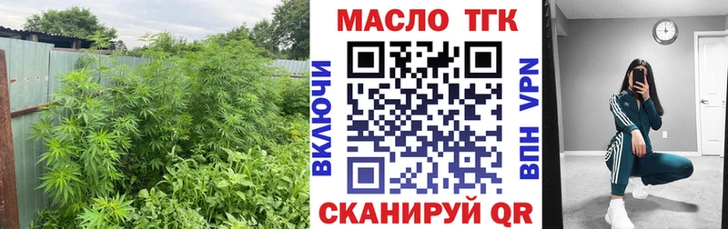 Дистиллят ТГК Wax Балашиха