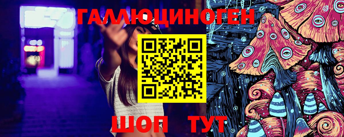 Галлюциногенные грибы Magic Shrooms  Балашиха  Псилоцибиновые грибы прущие грибы 