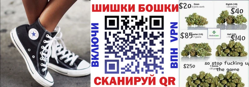 что такое   Балашиха  Бошки Шишки OG Kush 