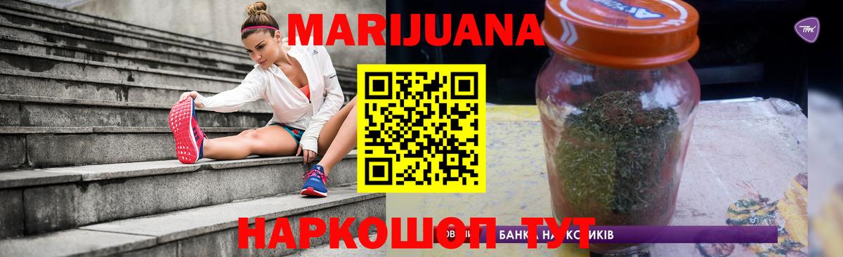 Бошки марихуана THC 21%  Конопля OG Kush  Канабис тримм  Балашиха  Вход с VPN  МАРИХУАНА семена 